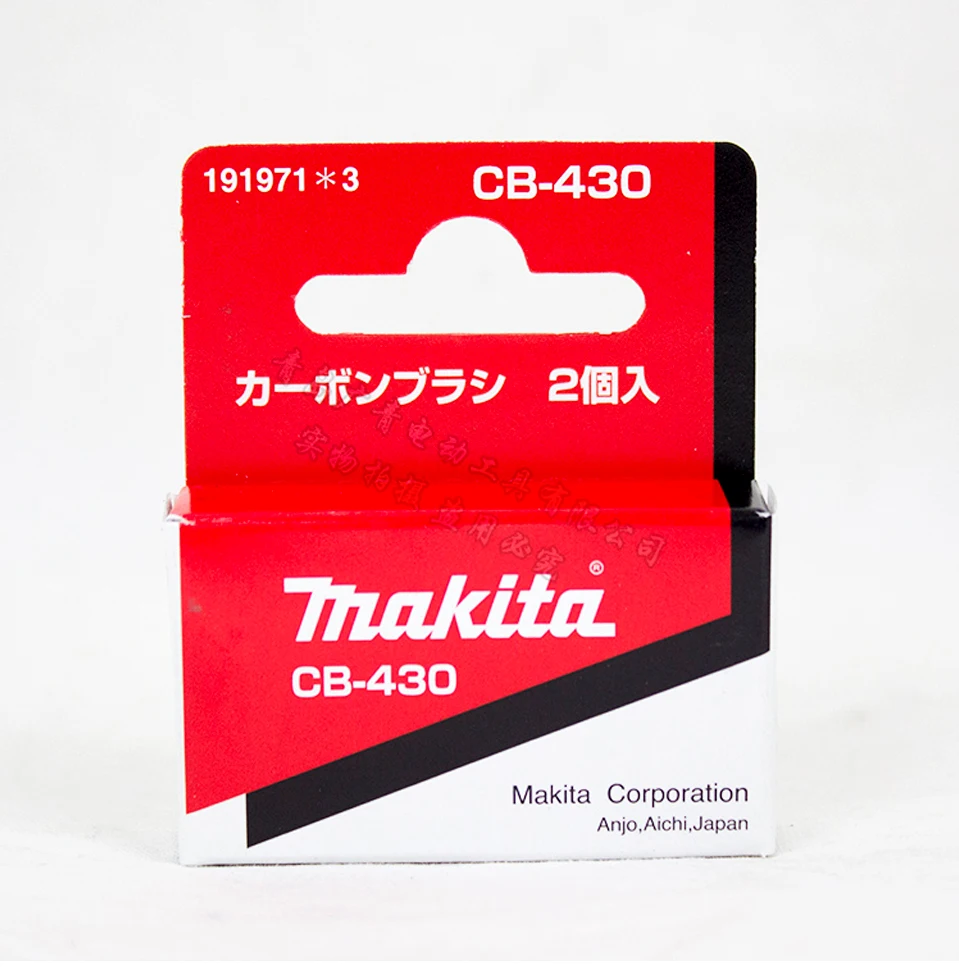 Японская щетка Makita CB-430 электрическая для перезаряжаемой дрели 6216D / BGA450 452 BPB180 |