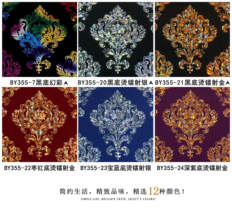 1.37m wide 3d flash wall cloth European wall paper bar wallpaper entertainment hall decoration gold foil metal texture laser