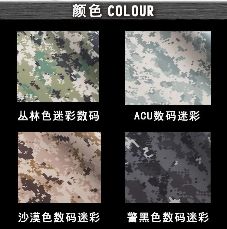 Тактическое снаряжение из кожи водонепроницаемая супер эластичная