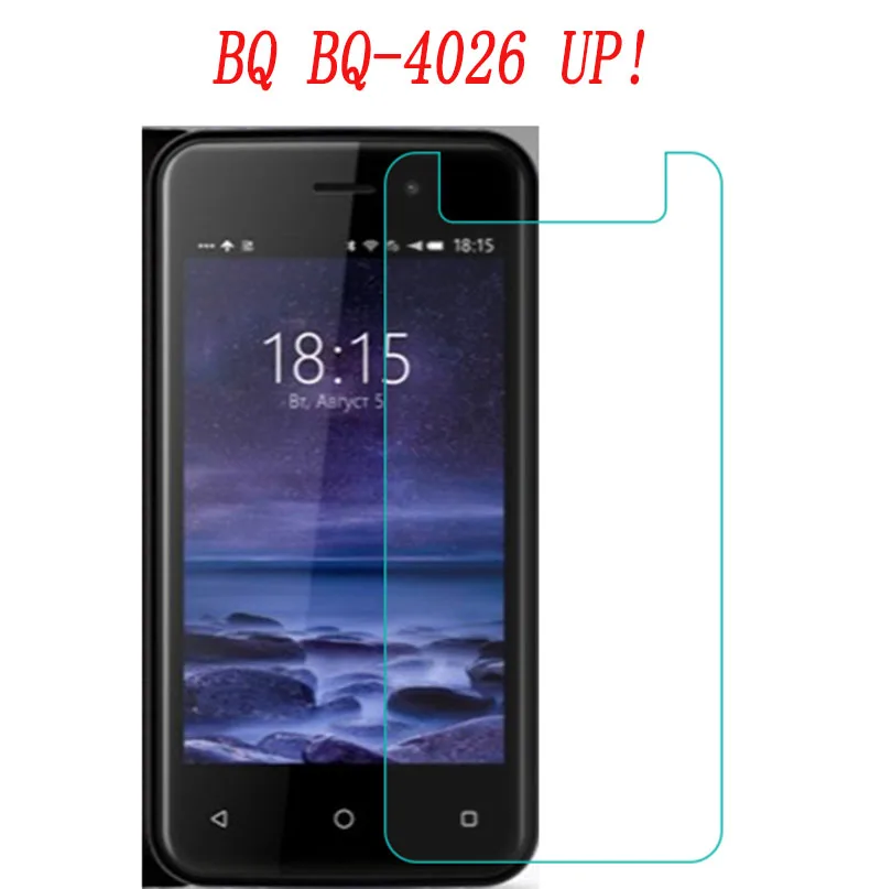 Закалённое стекло для смартфона BQ UP! Взрывозащищенная защитная пленка телефона