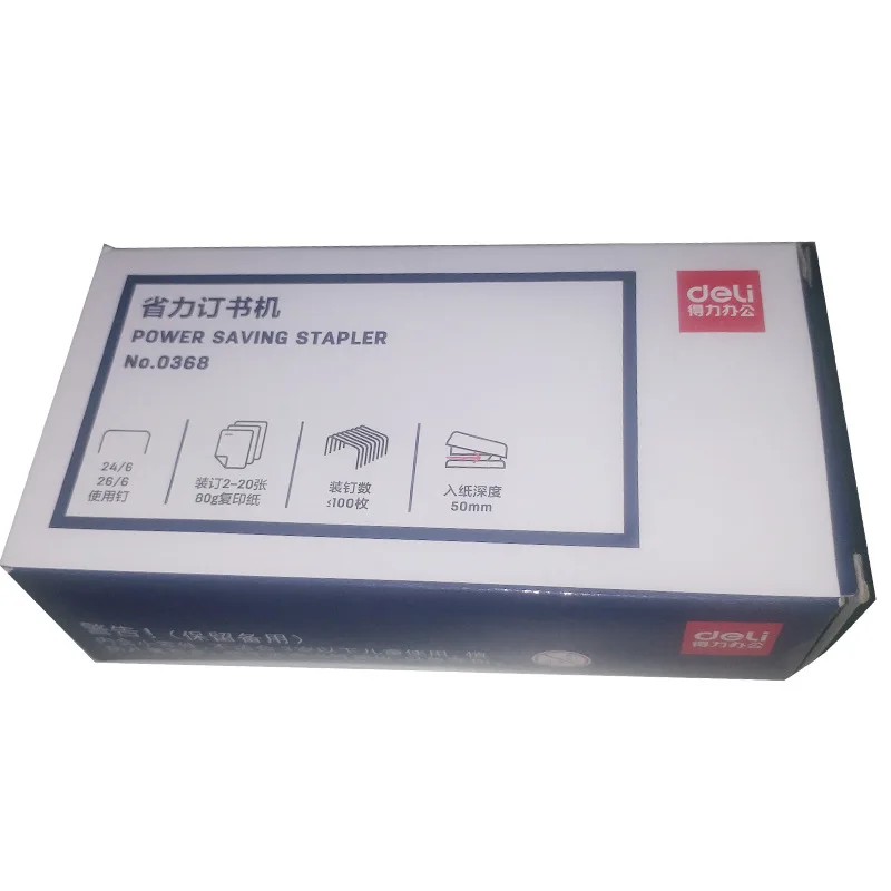 0368 Stapler-saving Stapler-binding Machine Professional Business | Канцтовары для офиса и дома