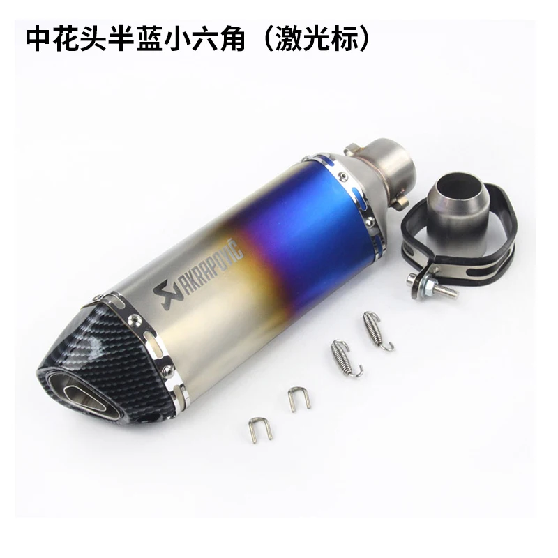 Модифицированный лазер akrapovic выхлопная труба CBR CB400 CB600 CBR600 CBR1000 мотоцикл глушитель CBR250 CBR125 YZF600 escape MOTO