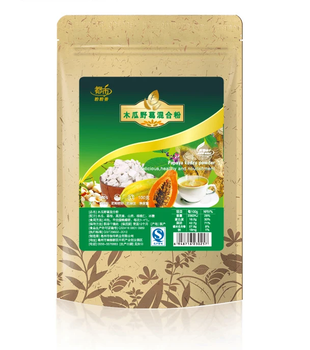 

100% Pure Natural Plant papaya & kudzu mixed powder,Face Film Materials, Meal Powder Moisturizing Antioxidant 100g