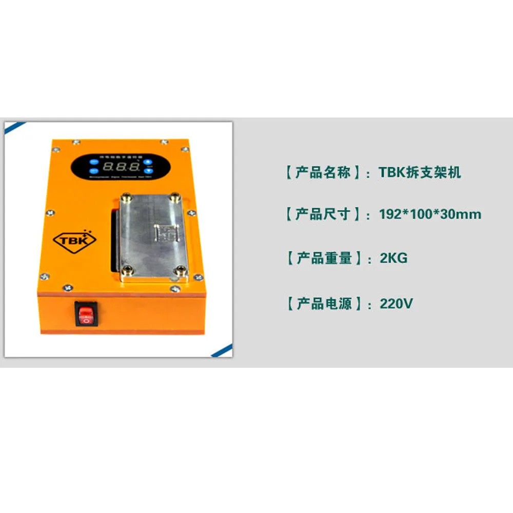 

TBK Mobile Phone Screen LCD Frame Remove Separate Tool Machine Dismantle Scaffold Machine For Intelligent Mobile Phone Repair