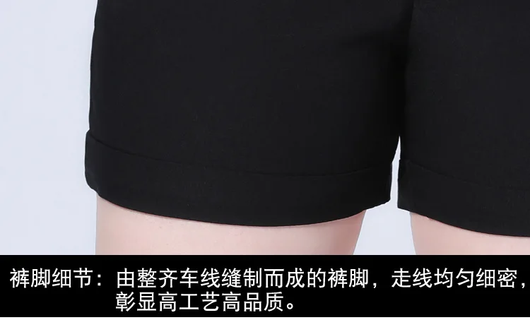3XL-7XL женские летние повседневные шорты большого размера, женские черные шорты с эластичной резинкой на талии, облегающие, 5XL 6XL, большие размеры, спортивная одежда, шорты