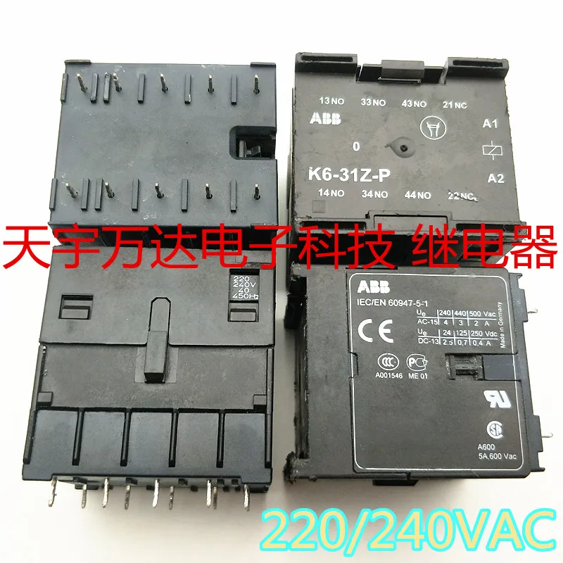 

Реле ABB, 220-240 В, 10PIN, IEC EN 60947-5-1