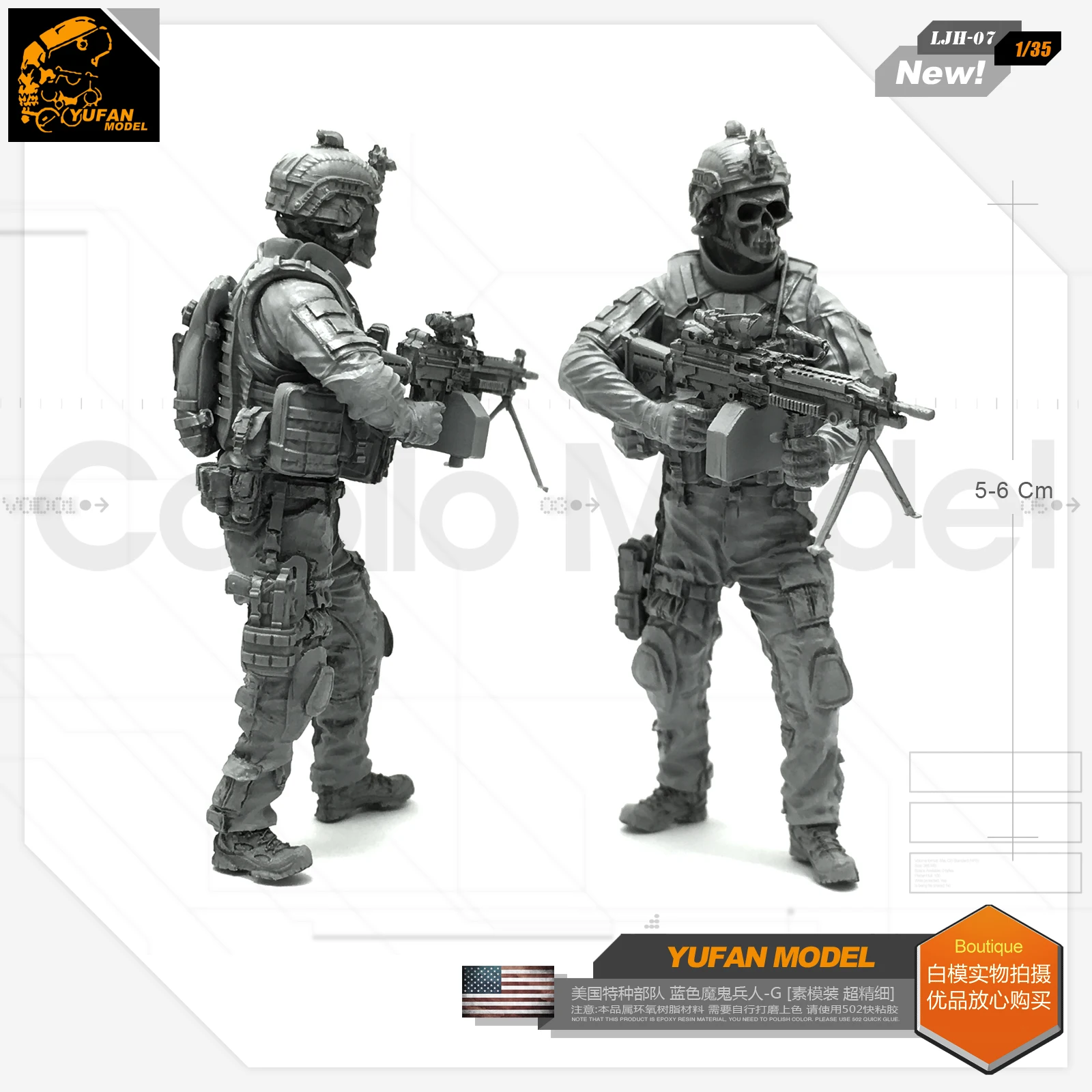 Модель 1/35 США в стиле дьявола синего цвета для мужчин G из смолы|Наборы сборки
