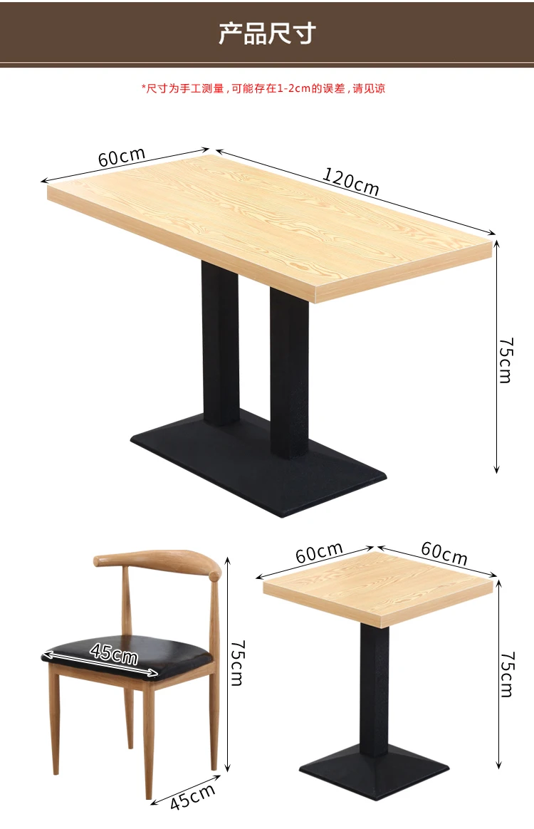 Iron Arts Niujiao Chair Restaurant Milk Tea Shop Cafe Back Simple Combination Home |