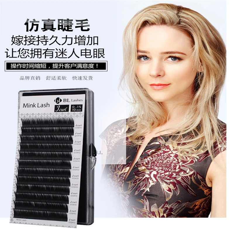 BLINKLASH Корея J/ B/C/D накладные веерные ресницы наращивание ресниц из искусственной