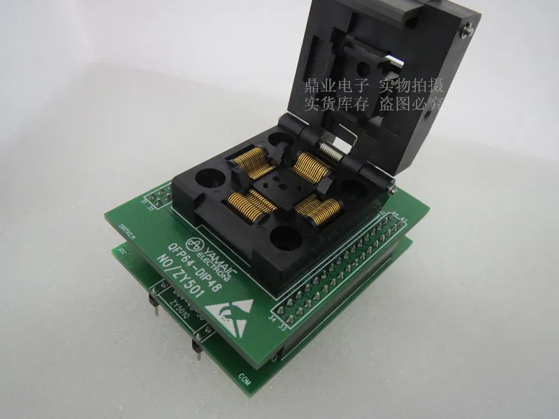  ZY501Q    YAMAICHI IC,   ,    