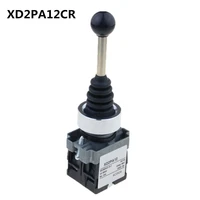 xd2pa12cr 2positions latching maintained wobble stick joystick switch