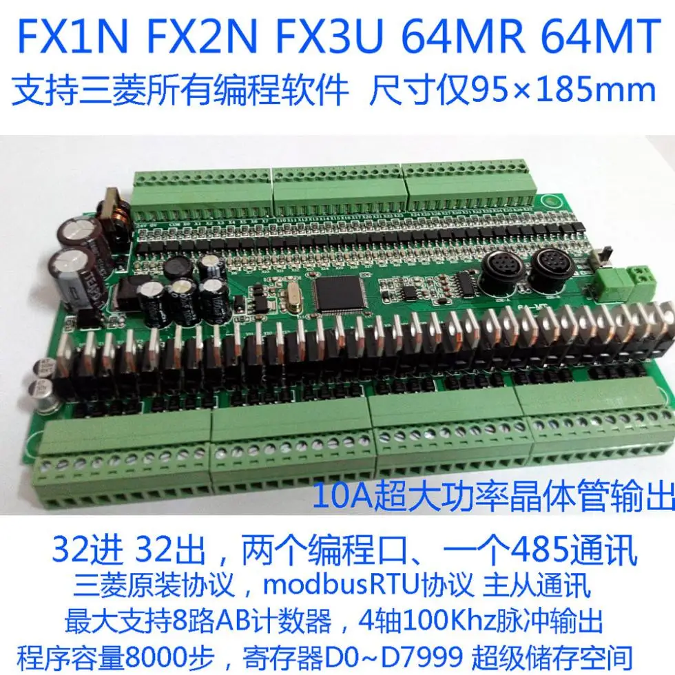 Плата FX1N FX2N 64MR 64MT для Mitsubishi PLC 32/32 I/O RS485 modbus связи 4 осевой импульсный AB