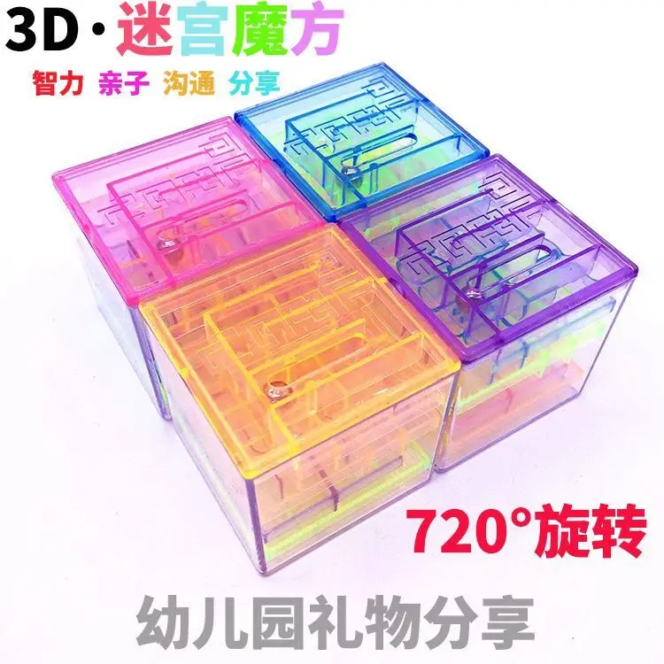 3D мини красочный куб лабиринт Волшебный Куб Головоломка обучающие игрушки лабиринт катающийся мяч игрушки для детей и взрослых