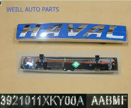 3921011XKY00A 3921011XKZ1DA передний логотип(с ярким круг) для Great wall Haval H6 Coupe, H2