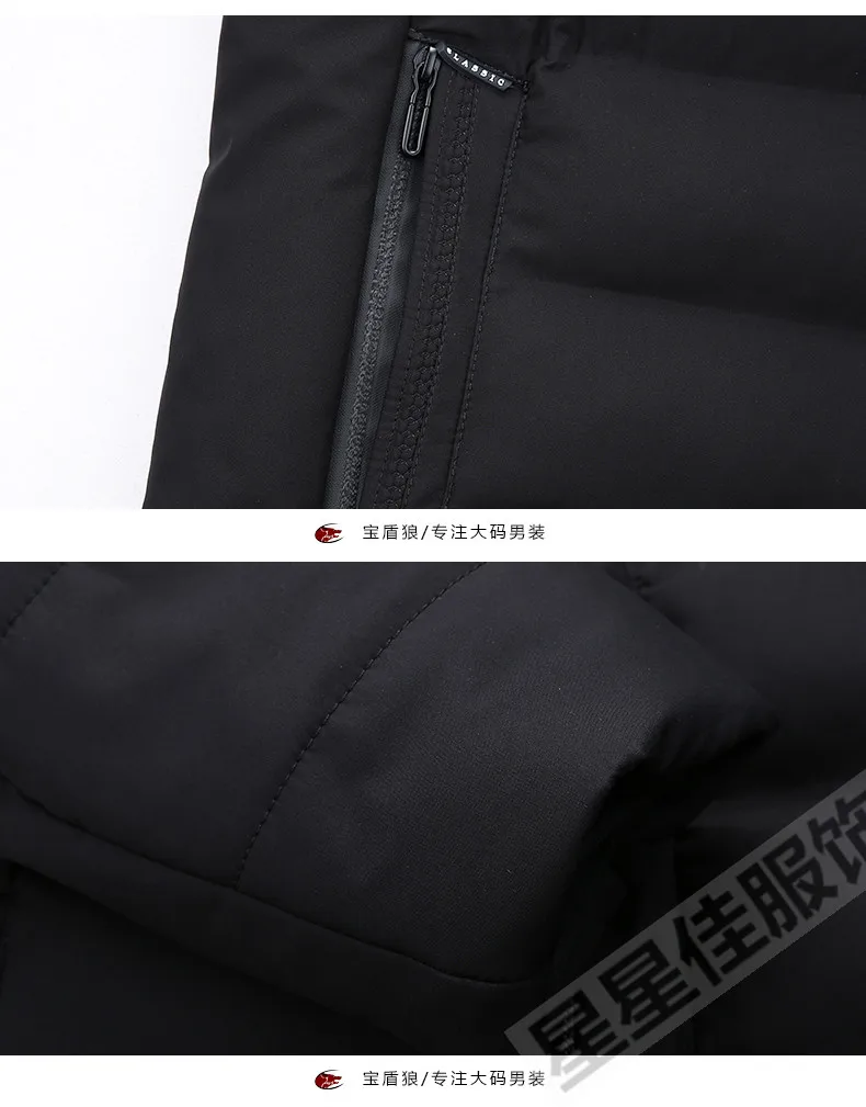 10XL 8XL 6XL Новое Стильное пальто Мужская брендовая одежда модные куртки зимние пальто брендовая одежда мужские s пальто с меховым воротником пальто