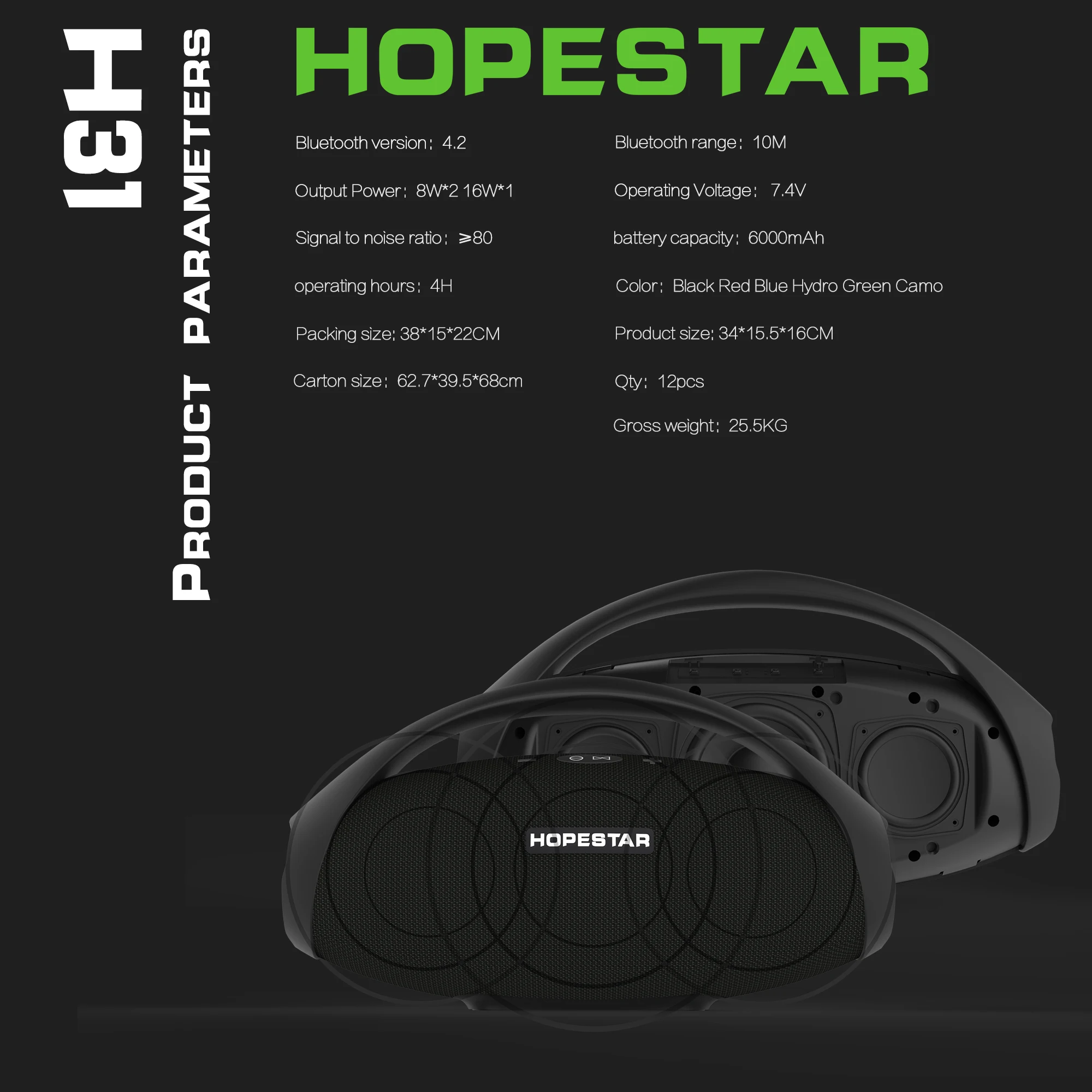 HOPESTAR H31 тяжелый бас огромная мощность 32 Вт Bluetooth динамик стерео Саундбар бас беспроводной динамик сабвуфер Портативный