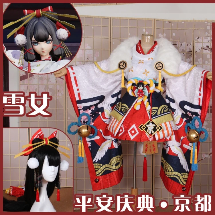 Игра Onmyoji Hotaru Kei праздник великолепное кимоно ролевые игры Косплей Костюм для