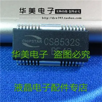 

CS8532S 5,5 WX2 AB/D