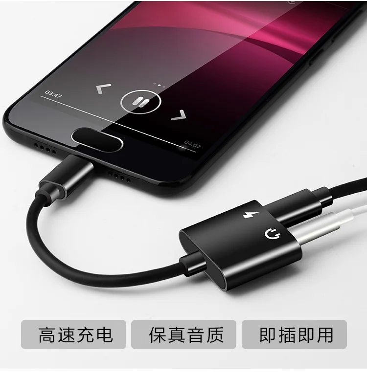 Подходит для Huawei Xiaomi ViVO phone аудио наушники линия передачи два в одном