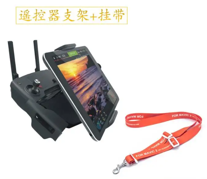 

DJI Mavic 2 Pro & Zoom запасные части ДУ держатель мобильного телефона планшета + ремешок