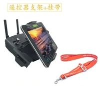 dji mavic 2 pro zoom spare parts remote control mobile phone tablet holder lanyard