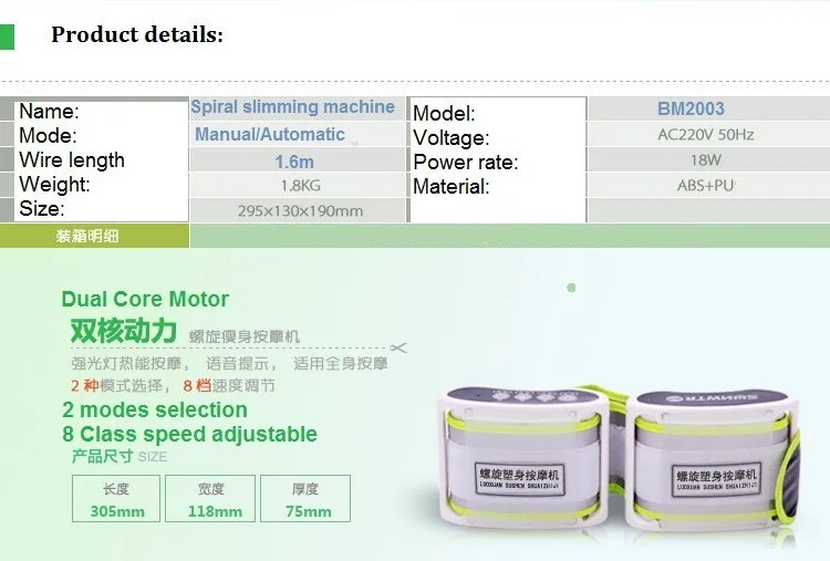 

Royalcare Q3 Spiral Body Shaping Massager Strong Double Motors Intelligent Slimming Massage Belt New