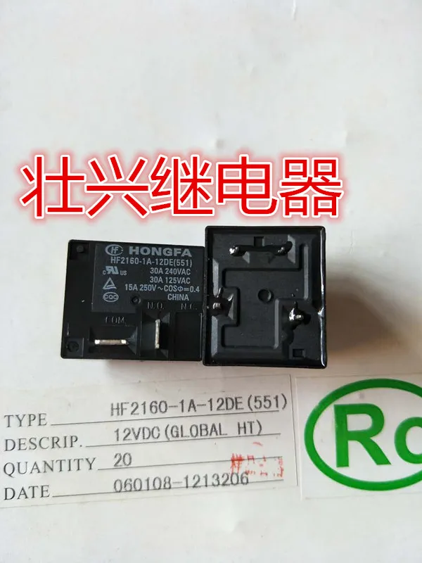 HF2160-1A-12DE | Строительство и ремонт