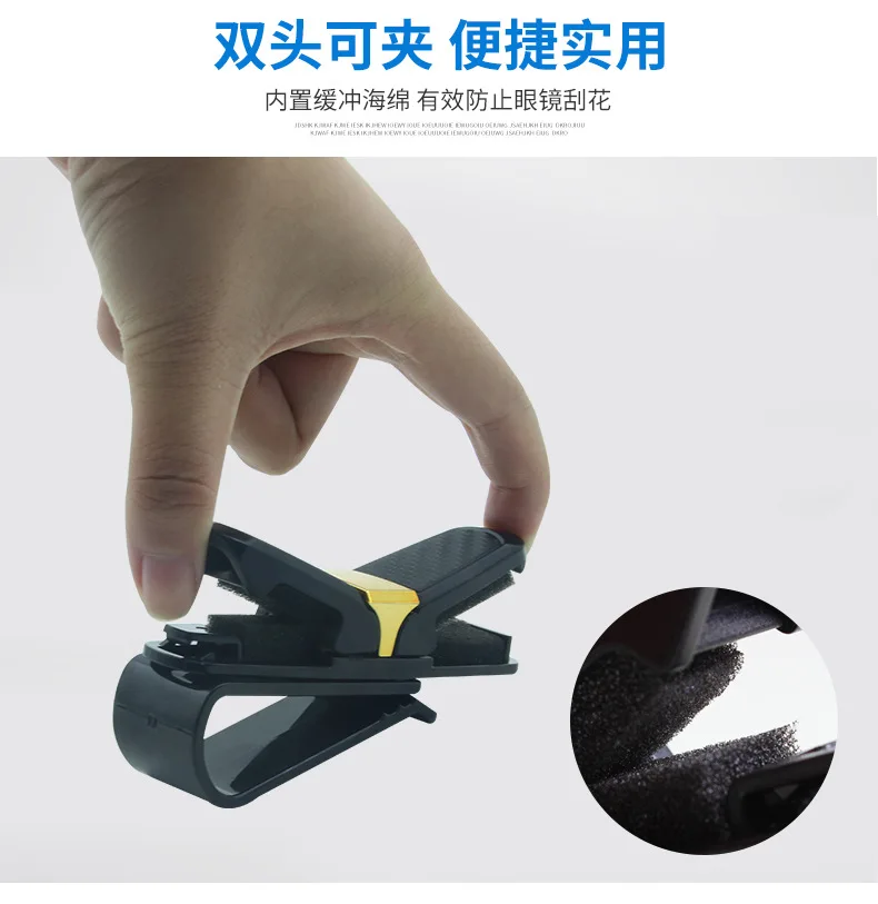 Car Glasses Clips Carbon Fiber Card Pen Holder 180 Degree Rotate Dual Side Sun Visor Vehicle Accessory Organizer | Автомобили и