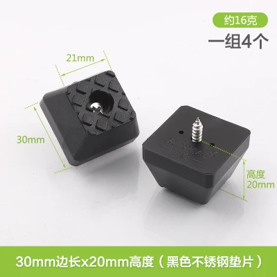 4PCS 4 шт. Нескользящая мебельная ножка контактная площадка под винт мягкая резина 24 мм стол стул ноги ножки дно скользит Противоскользящий пол протектор коврик оборудование - Цвет: 4PCS