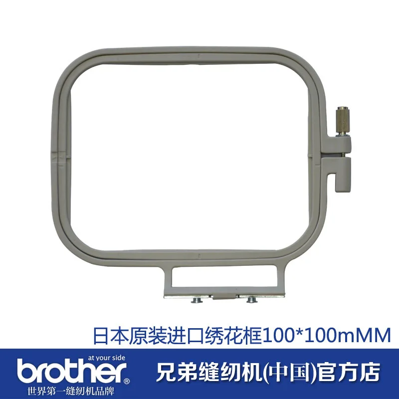 

Коробка с вышивкой Brother XA5353102 # NV950 NV95E NV980D NV980K 60*40 мм 100*100 мм