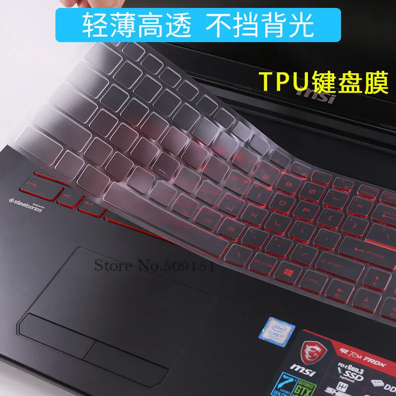 Защитный чехол для ноутбука MSI GL62M GF62 GP63 PL60 PL62 gp62m GT63 GT63VR GL63 GF62VR GS72VR GV62 17 3 15 6 дюйма |