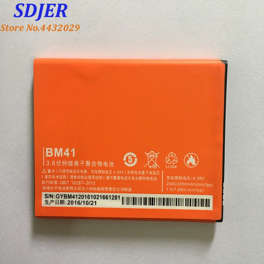 Для Xiaomi Redmi 1S аккумулятор высокого качества BM41 2000mAh Li-ion Замена для смартфона Hongmi.