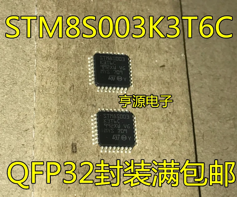 20 штук/lote STM8S003 STM8S003K3T6C LQFP32|lote| |