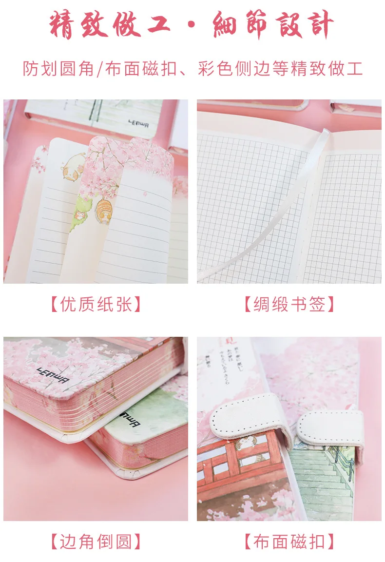 Lianhua 32K girl heart cherry blossom magnetic buckle account book hardcover notebook cute network red notebook