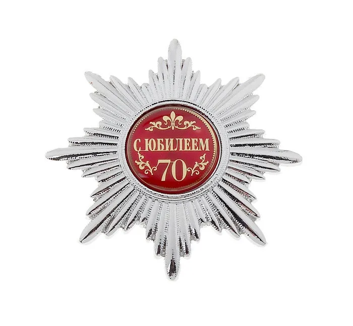 Русская медаль. Спортивная Сувениры и украшения на заказ день рождения.