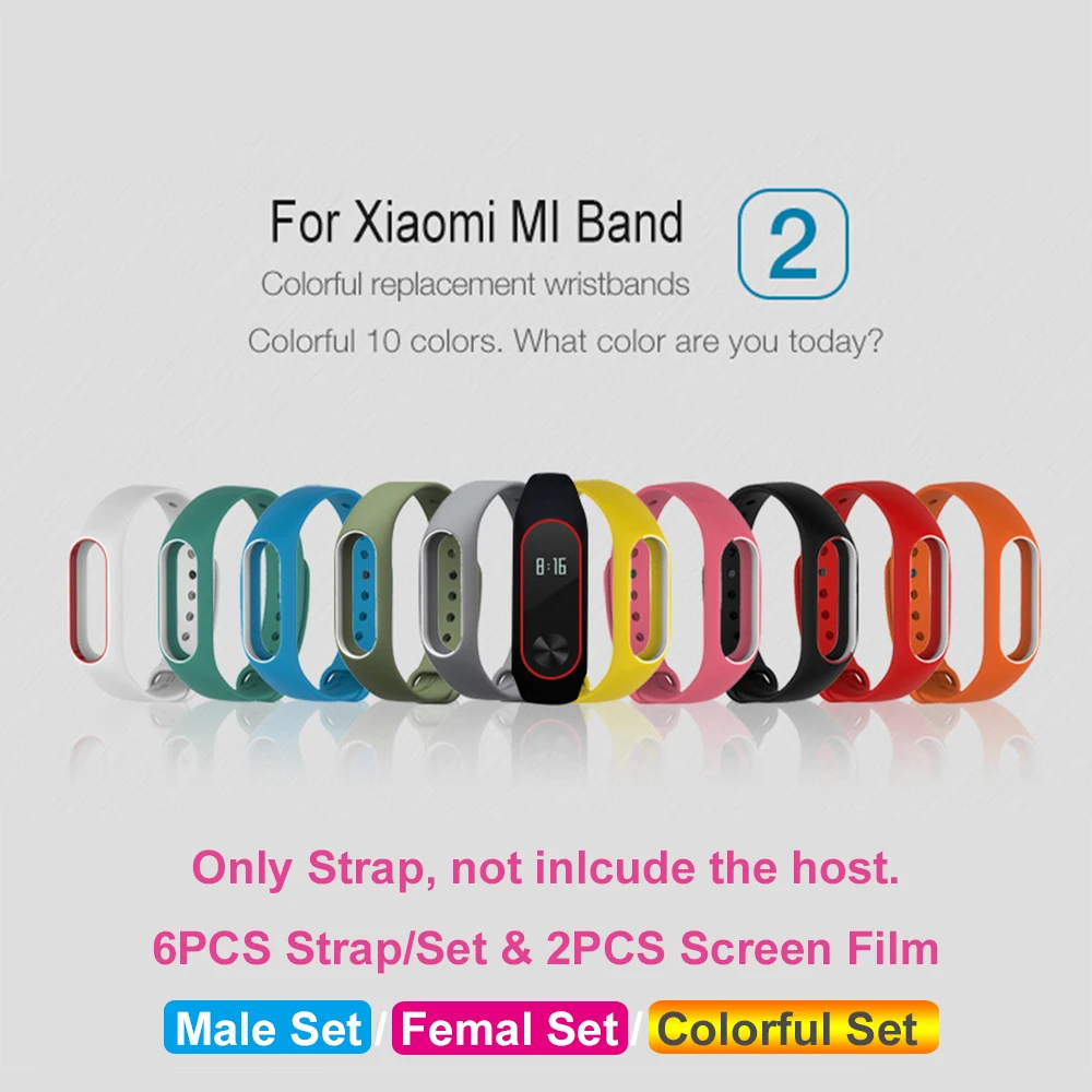 Mi Band 2 Strap For Xiaomi Straps Wristband Bracelet Replacement Silicone Correa for Set 6PCS | Электроника