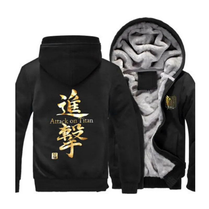Новые зимние куртки и пальто Атака Титанов толстовка аниме светящиеся толстовки