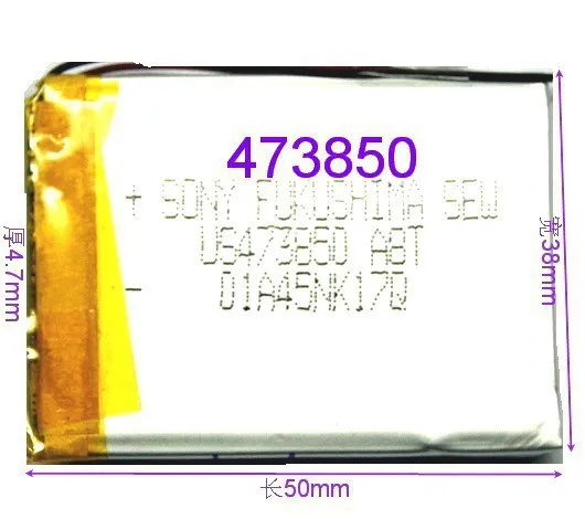 2 Шт. MP4 MP5 батарея широко используется GPS навигатор 473 850 панели литий полимерный