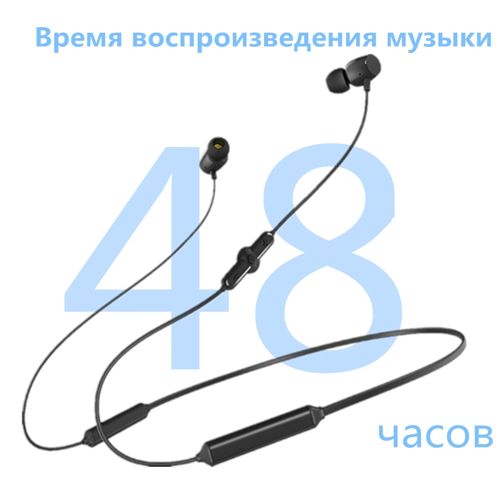 Q5 наушники беспроводные шейные Bluetooth Наушники Стерео шумоподавление Спортивная