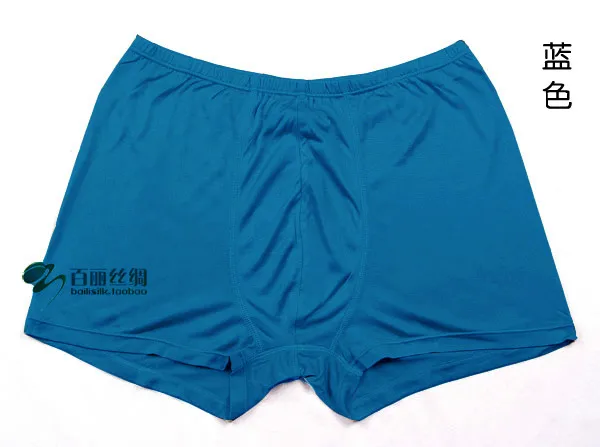 Мужское трикотажное нижнее белье шорты из 100% шелка|underwear club|underwear liftshorts male |