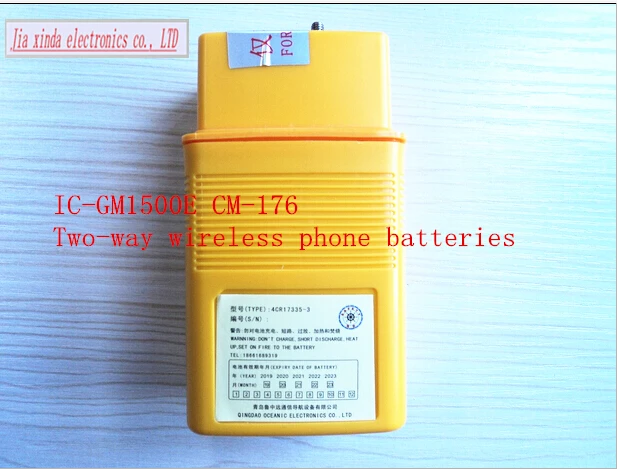 Стандартная двухсторонняя беспроводная телефонная литиевая батарея|batteries
