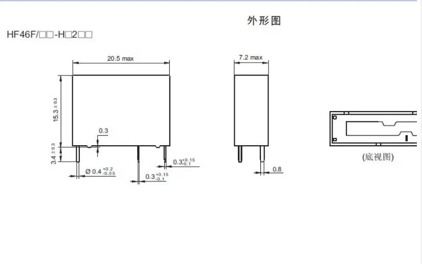 10 шт. 5A 4Pin HF46F-5-HS1 HF46F-12-HS1 HF46F-24-HS1 Мощность защиты от замыкания на землю нормально открытый 5 в возрасте от 12 до 24 В постоянного тока 5A 250VAC