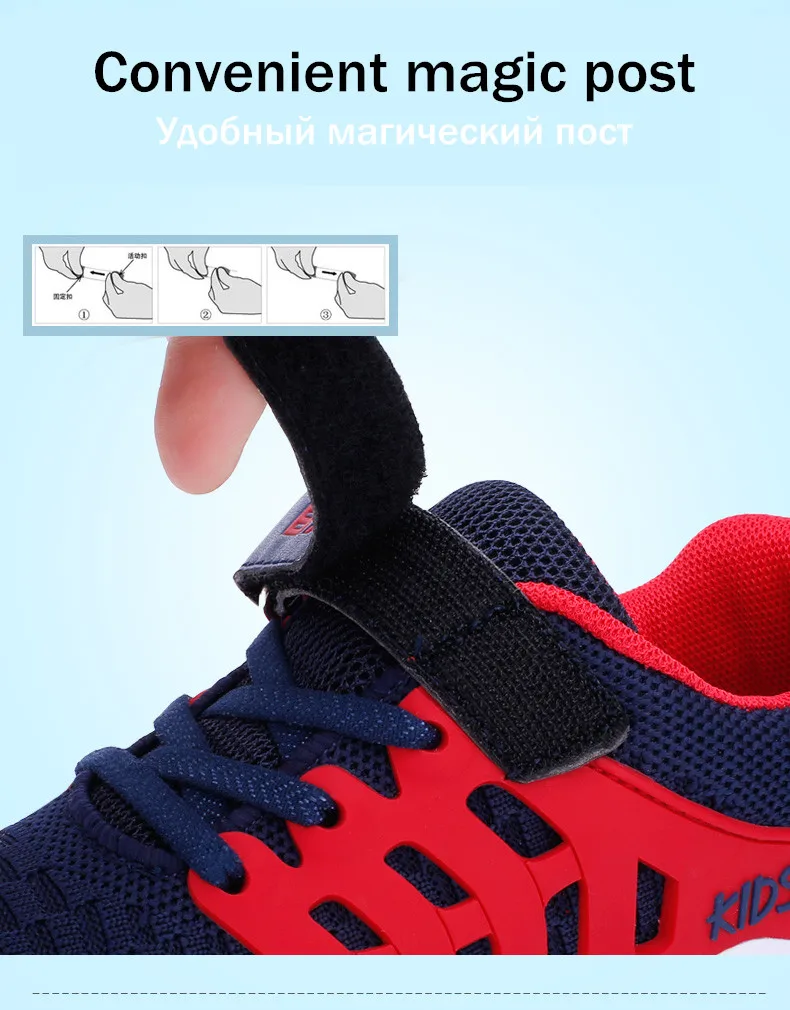 Весенне-осенняя Брендовая обувь для мальчиков и девочек; коллекция года; модный светильник; детская обувь с дышащей сеткой для мальчиков и девочек; спортивная обувь для бега; Детская школьная обувь