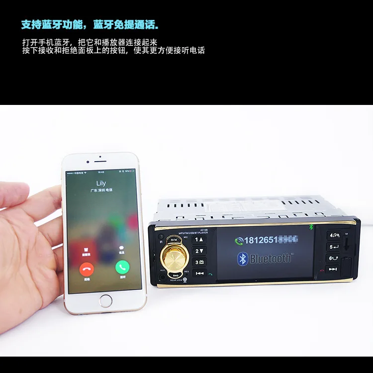 Горячая, автомобильный Радио стерео плеер, Bluetooth телефон AUX MP3 FM/USB/1 Din/пульт дистанционного управления, 12 В, автомобильная аудио электроника для авто с камерой