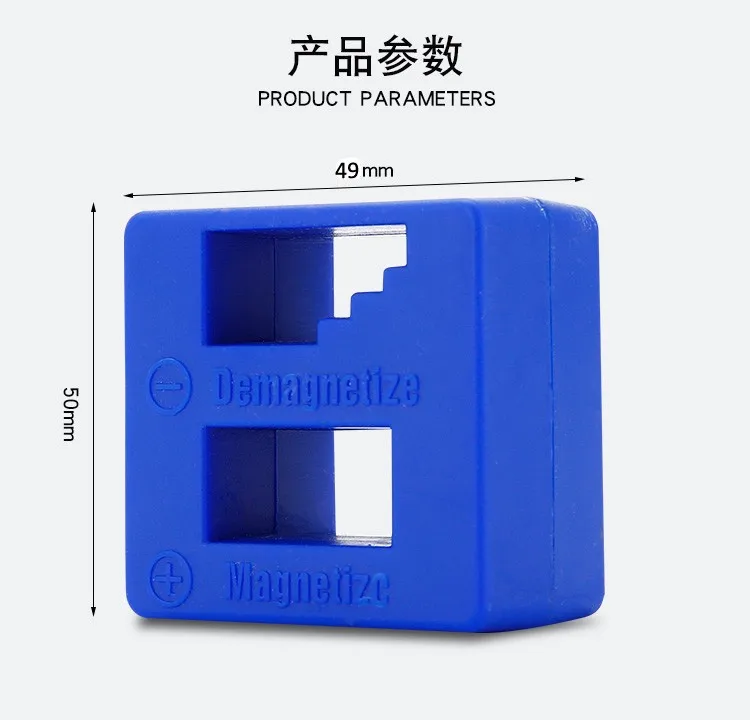 Magnetizer размагничивания инструмент для отвертки советы, биты и мелких инструментов