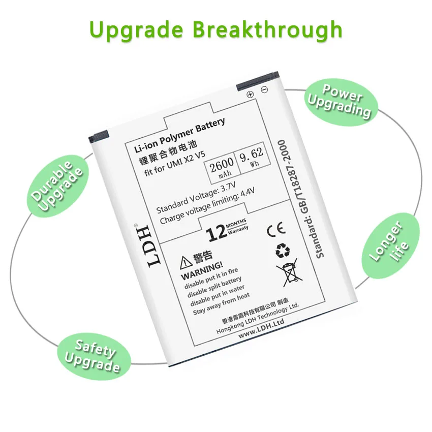100% Оригинальный аккумулятор LDH 2600 мАч для UMI X2 UMIX2 VOTO V5 Batterie Bateria BL8P BL 8P 8P|battery for umi