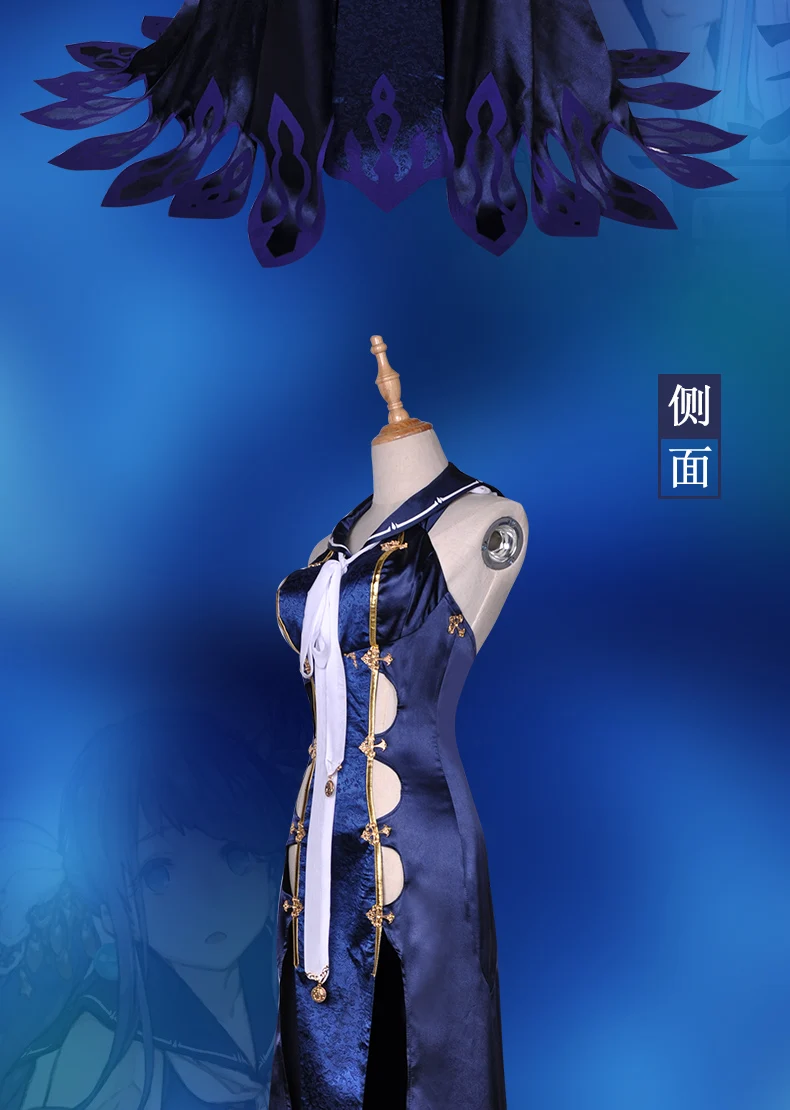 Игра SINoALICE Косплей костюмы Длинные платья печаль Русалочка женские костюмы для косплея полный комплект Необычные Вечерние платья