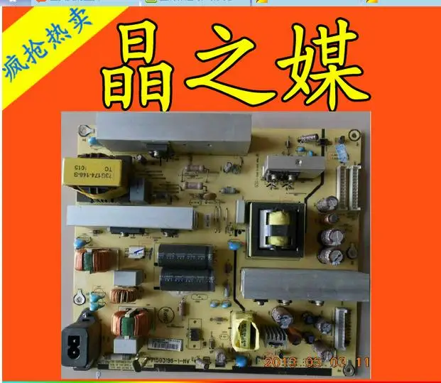 

40k01hr Подключение платы с блоком питания 715g3196-1-hv