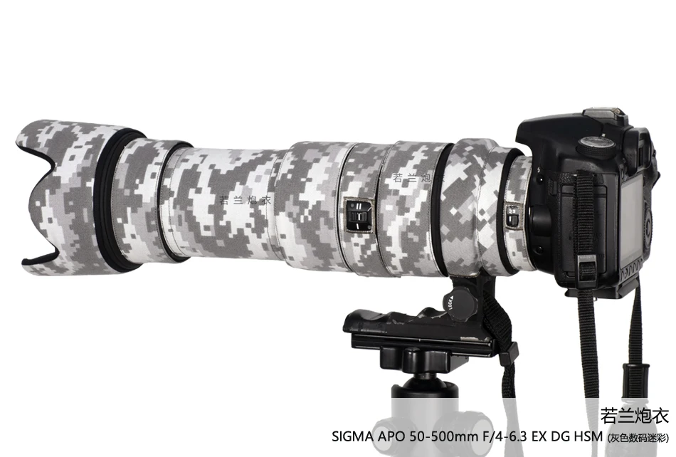 Камуфляжный дождевик для объектива камеры Sigma APO 50 500 мм F/4 6 3 EX DG линза HSM защитный