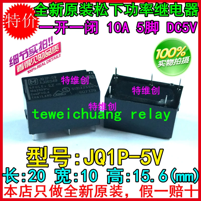 5 Бесплатная доставка новинка фотомагнитное открытие и закрытие 10 А футов реле